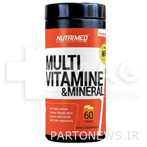 Nutrimed multivitamin mineral tablets