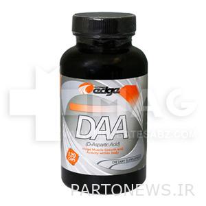 DDE Performance Edge Capsule