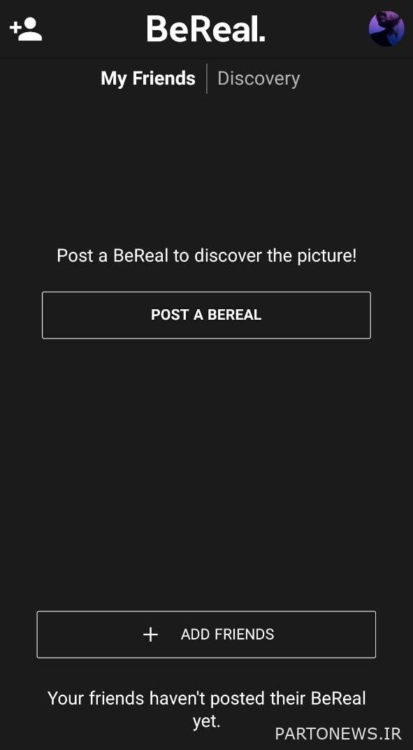 تطبيق BeReal