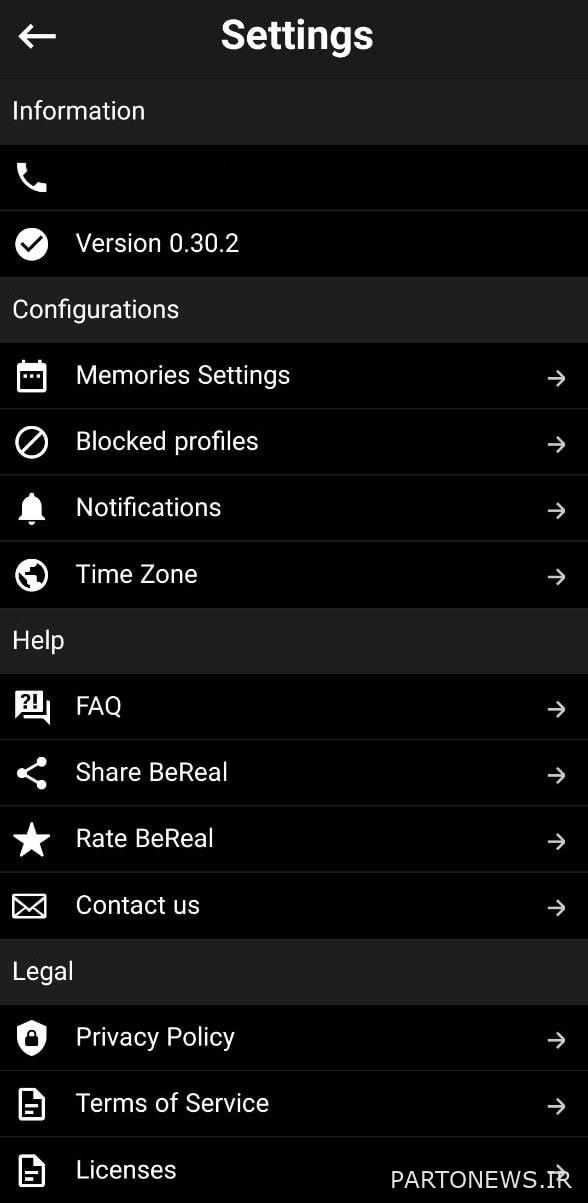 تطبيق BeReal