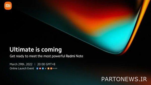 شیائومی امروز Redmi Note 11 Pro+ را معرفی می کند شیائومی امروز Redmi Note 11 Pro+ را معرفی می کند