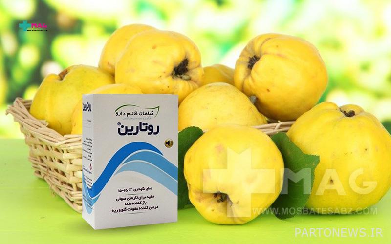 Ingredients in Rotary Powder