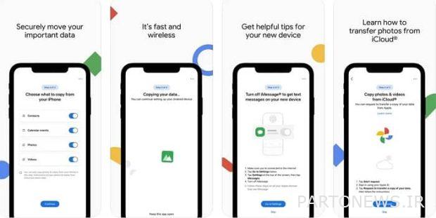 الانتقال من iOS إلى Android