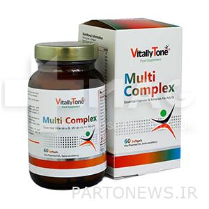 Vital To Multi Complex to eliminate body weakness during Ramadan