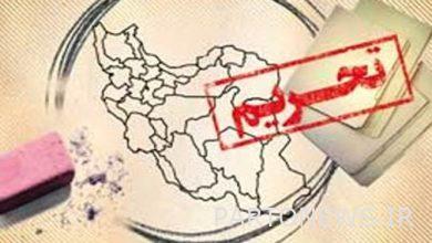 Approval of the plan to maintain sanctions of the Central Bank of Iran in the US Senate