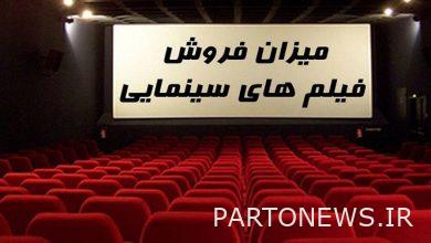 80 billion sales of Iranian cinema in 1401
