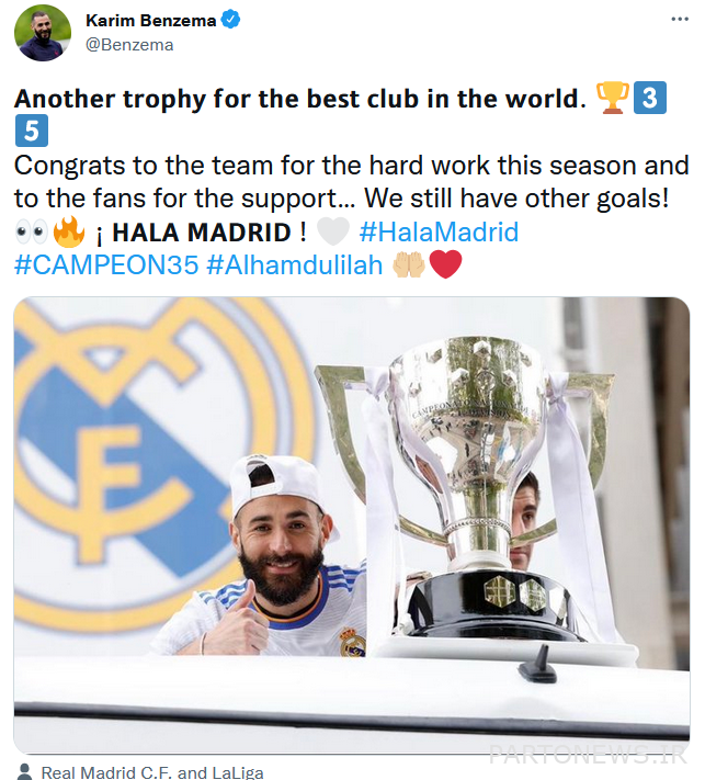 Benzema's reaction to the championship with Real Madrid; Muslim star thanked God + Photo