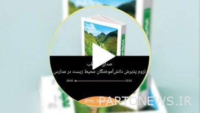 صوت الجمهور  لقد تخرجنا في مجال البيئة ولكن لن يتم التعاقد معنا!