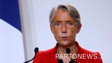 The new Prime Minister of France has been announced