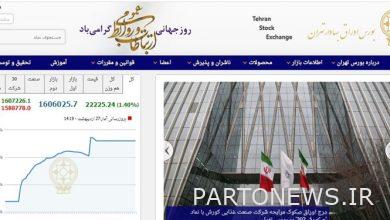 استعاد مؤشر مخزون القناة الإجمالي 1.6 مليون وحدة