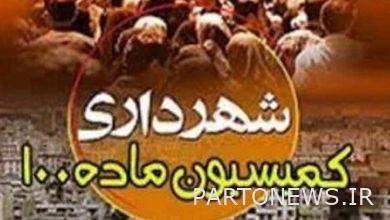 زيادة ملحوظة في الشكاوى من أصوات المفوضية بموجب المادة 100 عام 1400 مقابل 99
