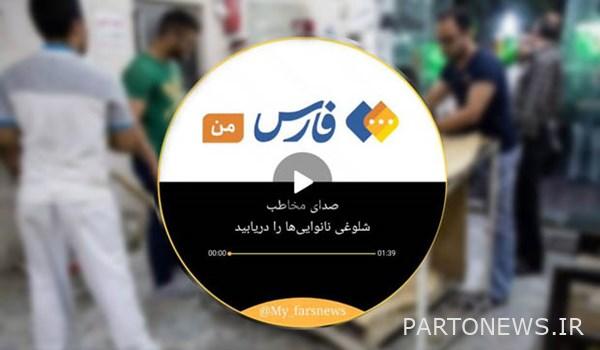 صوت الجمهور  انخفضت سرعة الخبز وساعات عمل المخابز!