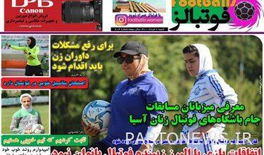 روزنامه‌های ورزشی شنبه 7 خرداد 1401