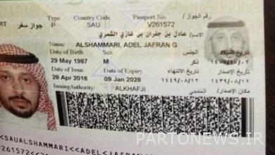 تفاصيل أكثر عن ضابط تهريب سعودي اعتقل في بيروت + صور