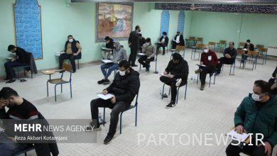 Education recruitment exam will be held on May 6 and 7 - Mehr News Agency | Iran and world's news
