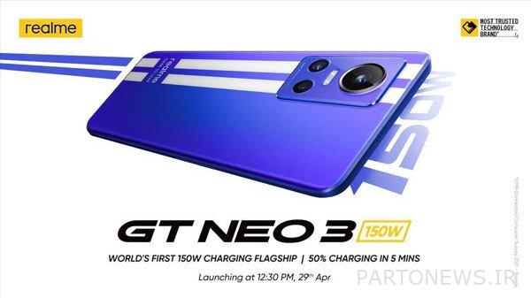 Realme GT Neo 3 India امروز راه اندازی شد: کجا پخش زنده را تماشا کنیم؟