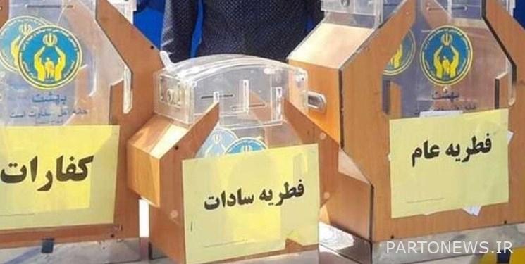 The first stage of the collected natural zakat was transferred to the account of the families supported by the relief committee