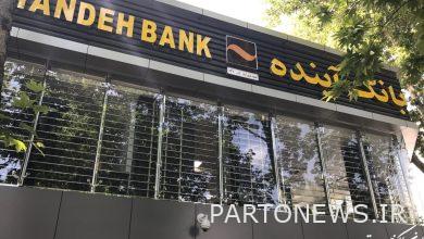 The big surgery of Iran's economy is to reform the banking system