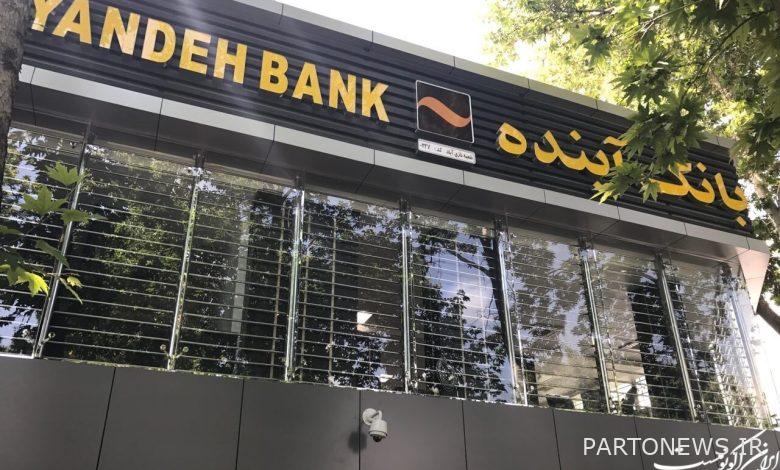 The big surgery of Iran's economy is to reform the banking system