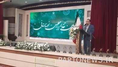 Per capita educational space in Khorasan Razavi is lower than the national average - Mehr News Agency | Iran and world's news