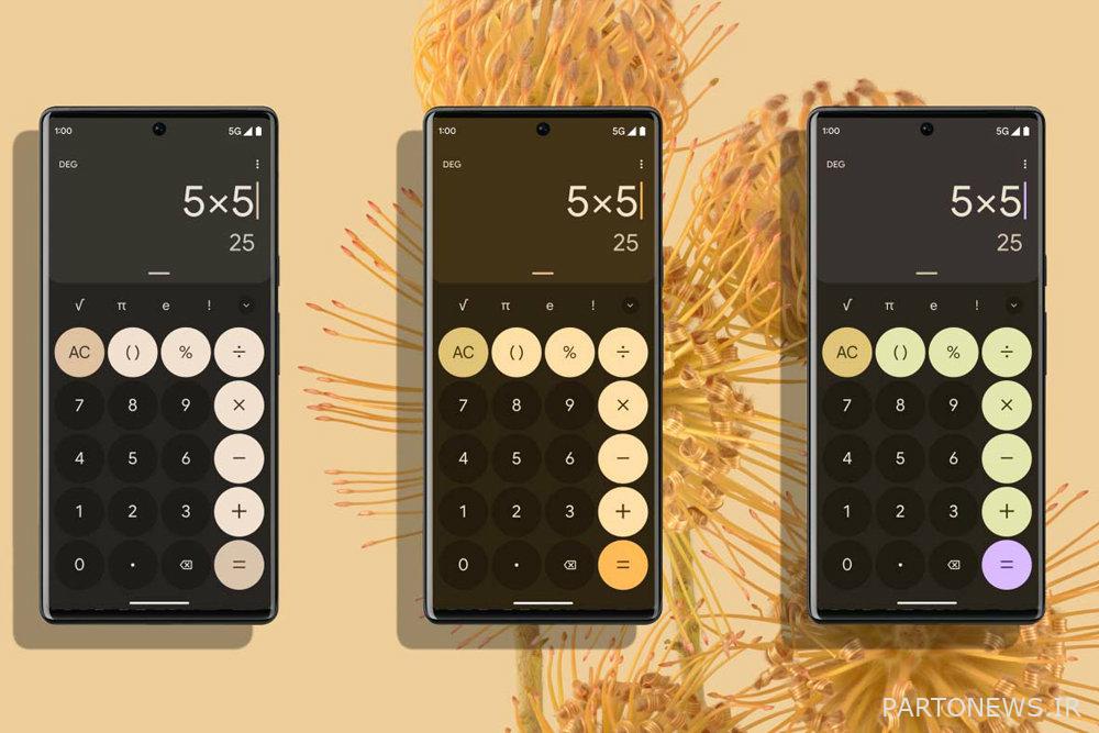 Browse new features of Android 13