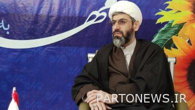 وكالة أنباء مهر |  إيران وأخبار العالم