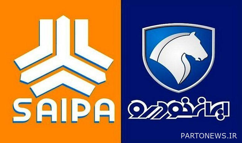 قرعهکشی خودروها واقعی است؟