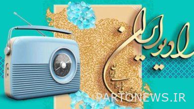 Special preparation of Radio Iran on the day of Ferdowsi's commemoration