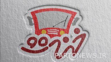 Stop "Laughing" at Sabzeh Maidan Station - Mehr News Agency | Iran and world's news