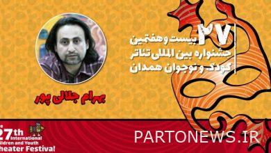 Bahram Jalalipour: The Children and Adolescent Theater Festival is the space for educating the next generation
