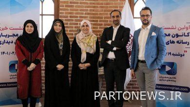 Visual Media Executors Association Announces Existence / Introducing the Founding Board - Mehr News Agency |  Iran and world's news