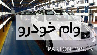 Who gets car loan terms / car purchase facilities?