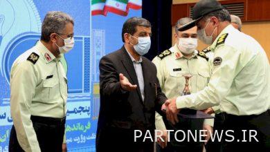 Fifth National Meeting of the Conservation Unit of the Ministry of Cultural Heritage