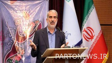 وكالة مهر للأنباء | إيران وأخبار العالم