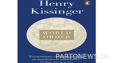 What books should we read to understand the new world order?  Mehr News Agency  Iran and world's news