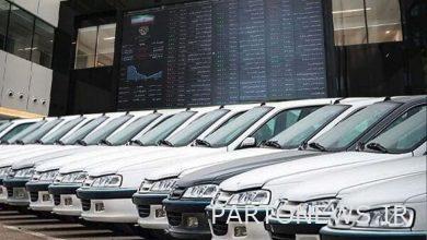 What are the benefits of offering a car on the stock exchange?