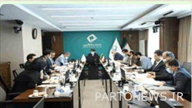 The Annual General Meeting of Karafarin Exchange Company was held