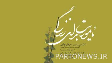 Unveiling of the 20-part documentary "Mission for Life"