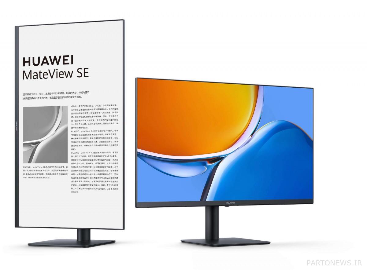 Huawei unveils MateView SE monitor.