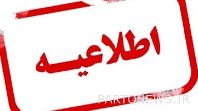 تم إلغاء احتفالات ذكرى تحرير خرمشهر / تكريم ضحايا حادث مدينة عبدان