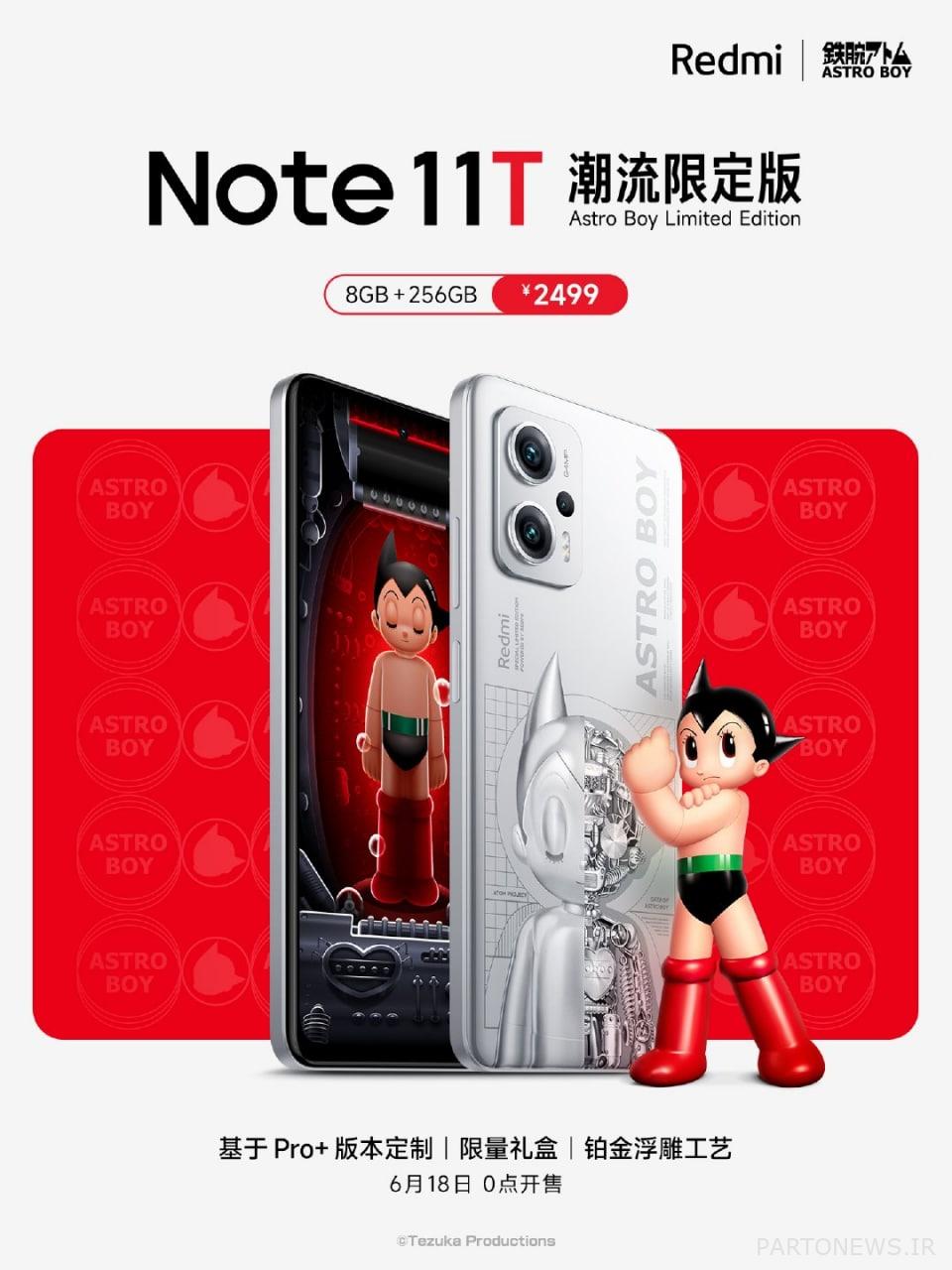 Redmi Note 11T