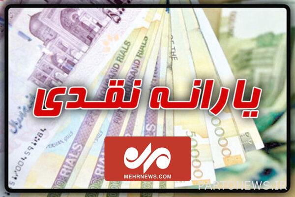 دعم الناجين- وكالة مهر للأنباء  إيران وأخبار العالم