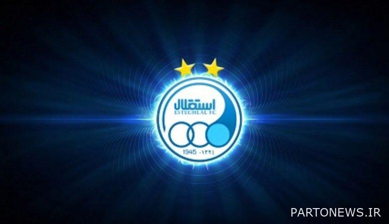 استقلال چه زمانی قابل معامله میشود؟
