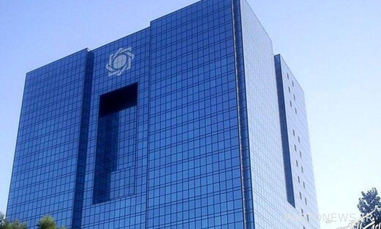 قام البنك المركزي بتحديث قائمة مديني البنوك