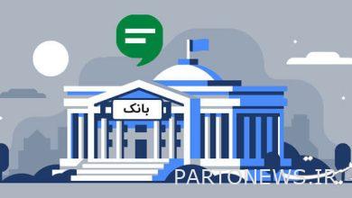 90٪ من تسهيلات البنوك في السداد هي قروض كبيرة