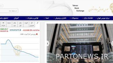 Decrease of 11 thousand and 110 units of Tehran Stock Exchange index