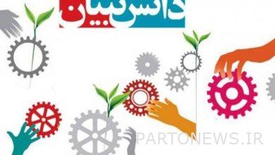زيادة المرونة والاعتماد على الذات تتحقق من خلال نهج قائم على المعرفة - وكالة مهر للأنباء | إيران وأخبار العالم