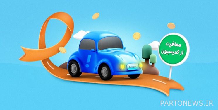 Good news Snap for drivers with MS