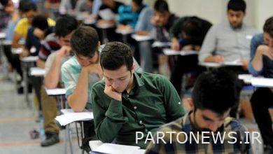 وكالة أنباء مهر تقام الامتحانات النهائية للصف الثاني عشر | إيران وأخبار العالم