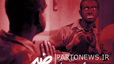 "Anti" examines the roots of racism in American history - Mehr News Agency |  Iran and world's news